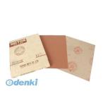 岡田磨布工業  #120 230X280 洋紙ペーパーモーター印 G 50枚入り #120230X280