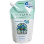 4973512420962 ELEFOAM【エレフォームポット】専用液 ヤシノミ洗剤泡タイプ 野菜・食器用洗剤 500mL【キャンセル不可】