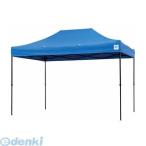  легкий выше E-ZUP DR37-17BL прямая поставка оплата при получении не возможно легко устанавливающаяся палатка Dream серии 2.5m×3.7m голубой [ синий ] DR3717BL