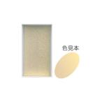 墨運堂  15466 顔彩 オ−ロラ金