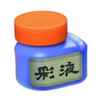 ...15605. жидкость синий 70ml