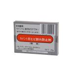 家庭化学工業 4905488250205 ヒビ割防止剤 25G セメントヨウ 209846【キャンセル不可】