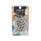 イチネンミツトモ  06502 片面ハトメ 7mm【＃20】 65−2−50 ニッケルメッキ イチネンMTM FAMiLYTOOL