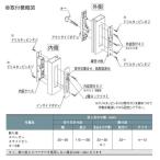 アルファ  4532757010842 引戸用取替錠 ブラウン LP−4056−ALU−B