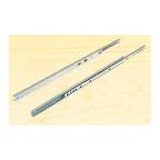 アイワ金属 AP-1121C スライドレール ミニベアリングタイプ 310mm AP1121C