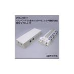 SANWA 2CM-205T ボタン電話用MJロ−ゼット RJ−11 4C 5連 サンワD 2CM205T