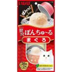いなばペットフード 4901133656316 贅沢ぽんちゅ~る まぐろ 35g×2個 TSC−41