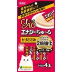 ¤¤¤Ê¤Ð¥Ú¥Ã¥È¥Õ¡¼¥É 4901133718526 CIAO ¥¨¥Ê¥¸¡¼¤Á¤å¡Á¤ë ¤È¤ê¤µ¤µ¤ß 14g¡ß4ËÜ SC−163