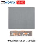 在庫 MORITA TMC-300 ホットカーペット TMC300　３畳用 ダニ退治機能付き モリタ 左右前面切替 6H自動切タイマー  16つ折り収