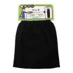 あさってつく対応 直送 代引不可・他メーカー同梱不可 おたふく手袋 4970687599684 腕カバー 両ゴム 黒 33cm N-875 腕カバー両