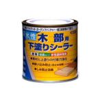 「直送」 ニッペホームプロダクツ 4976124400568 直送 代引不可 水性木部用下塗りシーラー ０．２Ｌ 透明 ＨＲ２２０１−０．２