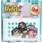 4560437940813 おふろの防カビアロマ プレミアム リラックスグリーンハーブの香り【キャンセル不可】 17mL