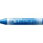 ぺんてる  PTCGP-T28 【10個入】  ずこうクレヨンセロ巻単色 くろPTCGPT28