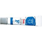 ぺんてる  WFR-T04 エフ水彩 ラミチューブ ペールオレンジ WFRT04 エフ水彩ラミネートチューブ えのぐ エフスイサイ