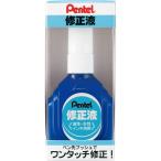 ぺんてる  ZL1-WK 修正液 万能タイプ 箱入り ZL1WK 18ml 修正液万能タイプ箱入り Pentel Yes修正液