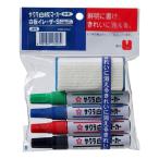 サクラクレパス  WBK4ES-P 【1個入】  白板マーカー中字用4色イレーザーSセットWBK4ESP ステーショナリー