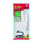 直送 代引不可・他メーカー同梱不可 おたふく手袋 4970687002177 JW-825 手首マジック止 2110045JW825 OTAFUKU