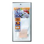 あさってつく対応 直送 代引不可・他メーカー同梱不可 おたふく手袋 4970687101016 ピタハンド ＬＬ LL ウレタンコーティング 滑り止め