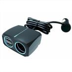  Kashimura KX-210 раздельный гнездо 2USB4.8A KX210