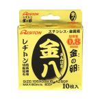 4934560008199 レヂトン 切断砥石 金八 10枚 105X0．8 10マイ 金の卵 ステンレス切断 グラインダー