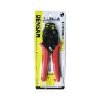4937897009785 デンサン ミニ圧着工具 DC−3MA ジェフコム DENSAN JEFCOM ミニ圧着日用品