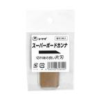 4960092306090 ラクダ スーパーボードカンナ替刃 ボードカンナカエバ 清水製作所 12070 スーパーボードカンナ用