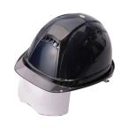 あすつく対応 「直送」 4962087107057 ヘルメット ヴェンティープラス シールド面付 紺 ヘルメット シールド面付 トーヨーセフティ