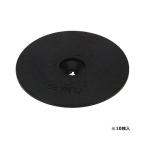 4977292657280 セフティ−3 防草シート押え釘用パット 10マイイリ セフティー3 園芸用機器 園芸用品