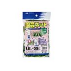 4989156008015 日本マタイ 園芸ネット 1．8MX0．9M 森下 MATAI 四隅取付ロープ付 13cm角目