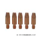 あすつく対応 「直送」 4991945020917 チップ ０．８φ ノンガス・軟鋼用 ５個入 SUZUKID スター電器製造 スズキッド