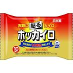 a... соответствует [ прямая поставка ] 4987067826902 прикленить ho  Кайро 10 листов входит 28269 постоянный HH-R10A прикленить постоянный . мир ад s