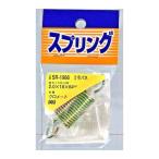 和気産業 4903757260702 SR−1986 鉄引きバネ 線径2mmX外径18mmX自由長64mm WAKI 金物