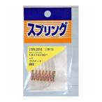 和気産業 4903757260924 SR−2018 鉄押しバネ 線径1．6mmX外径14mmX自由長30mm WAKI 金物