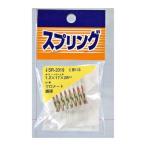 和気産業 4903757260931 SR−2019 鉄押しバネ 線径1．2mmX外径17mmX自由長28mm WAKI 金物