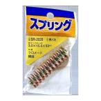 和気産業 4903757260948 SR−2020 鉄押しバネ 線径3mmX外径15．5mmX自由長53mm WAKI 金物
