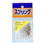 和気産業 4903757261679 SR−2131 鉄引きバネ 線径1．2mmX外径9mmX自由長30mm 2入 WAKI 金物