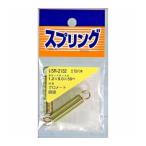 和気産業 4903757261686 SR−2132 鉄引きバネ 線径1．2mmX外径9mmX自由長50mm 2入 WAKI 金物