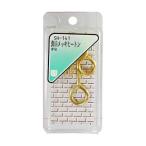 和気産業 4903757141414 SH−141 真鍮メッキヒートン ＃8 4入
