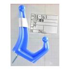 和気産業 4903757103634 BK−363 バラ PC帽子掛 青