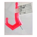 和気産業 4903757103641 BK−364 バラ PC帽子掛 赤