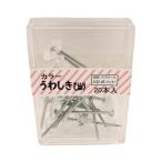 和気産業 4903757114012 BS−401 カラー上敷鋲 クリアー 20入
