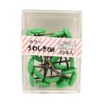 和気産業 4903757114029 BS−402 カラー上敷鋲 グリーン 20入