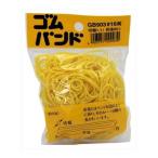 和気産業 4903757209039 GB−903 ゴムバンド 折径60mmX切幅1．1mm 黄