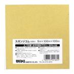 和気産業 4903757241855 SPN−02 スポンジゴム 粘着付 100X100mmX厚さ5mm