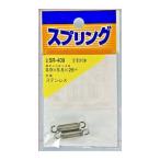 和気産業 4903757260467 SR−409 ステンレス引きバネ 線径0．9mmX外径5．5mmX自由長25mm 2入