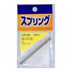 和気産業 4903757260573 SR−436 ステンレス押しバネ 線径0．8mmX外径6mmX自由長70mm WAKI 金物