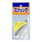 和気産業 4903757260610 SR−440 ステンレス押しバネ 線径1．4mmX外径10mmX自由長70mm WAKI