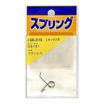 和気産業 4903757261617 SR−2116 ステンレスキックバネ 線径0．9mmX胴径8mm WAKI LU 金物