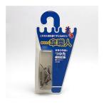 和気産業 4903757278080 US−004 つゆ先 しずく型 シルバー 8入 WAKI 傘修理