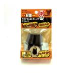 和気産業 4903757279568 GK−721 ワイドフェルトキャップスリム S 4入 WAKI ダークブラウン